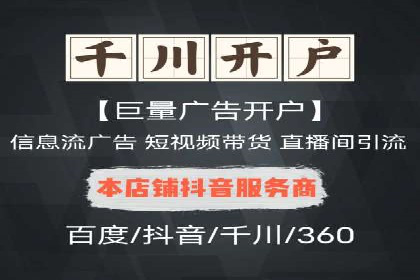 百度竞价托管助力企业快速拓展市场