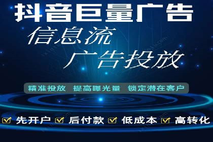 百度竞价账户托管：实现低成本高回报的秘诀