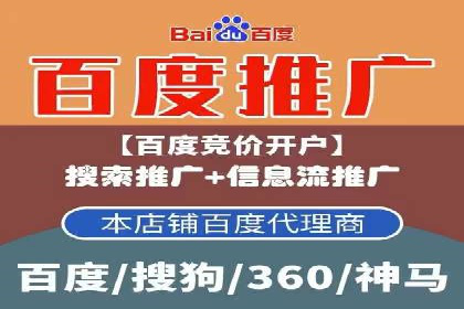 企业如何借助百度SEM代运营实现营销目标